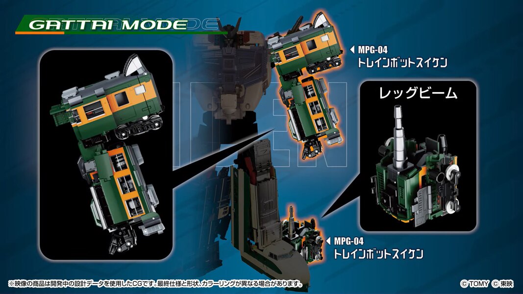 Transformers Masterpiece Trainbot MPG 04 Suiken Official Preview Image  (5 of 21)